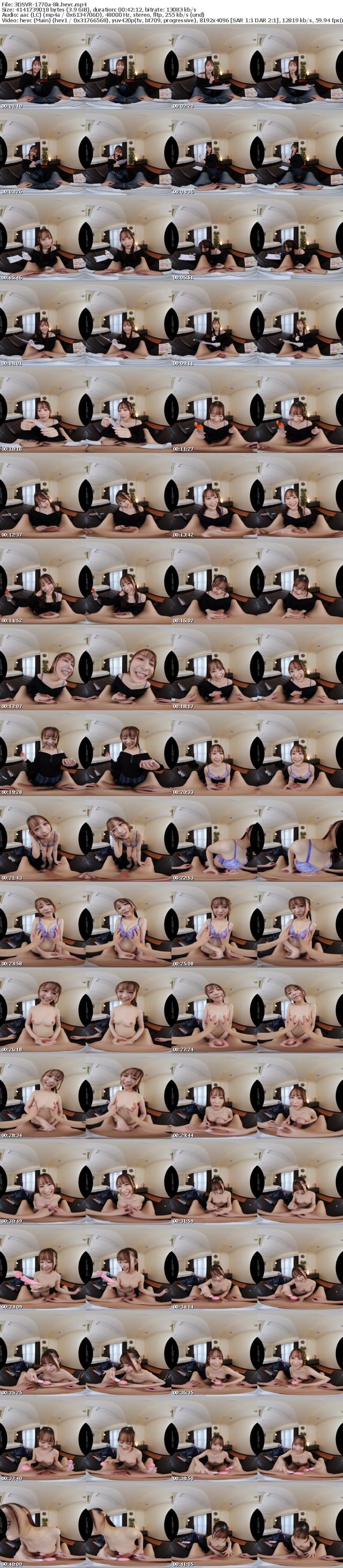 [VR] 3DSVR-1770 【VR】【8K】ヤリバイト「射精するだけの簡単なオシゴトです」手コキ・フェラ特化VR 天馬ゆい