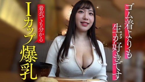 [4K resolution] AIAV-030 フォロワー１０万人のIカップ爆乳インフルエンサー　みち（仮）