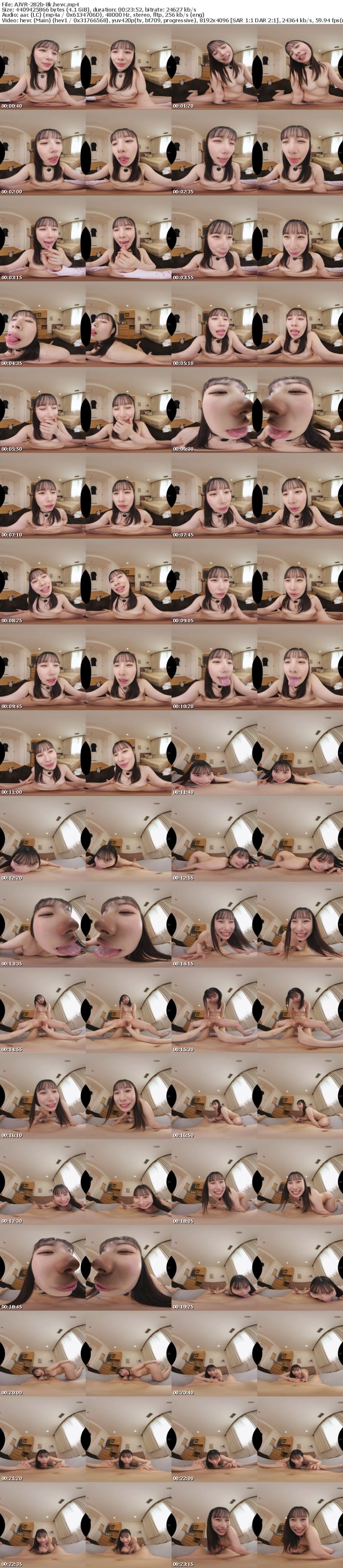 [VR] AJVR-282 【VR】興奮するとベロが出ちゃう発情期のメス犬系彼女とヨダレの架け橋たら～りベロキス三昧チ○ポ欲しさにハァハァ舌出しおねだり→常にベロ出しっぱなしでヨダレ垂らしてトロけるイキ顔ガン見対面SEX中出し＆舌上発射ごっくん 松井日奈子