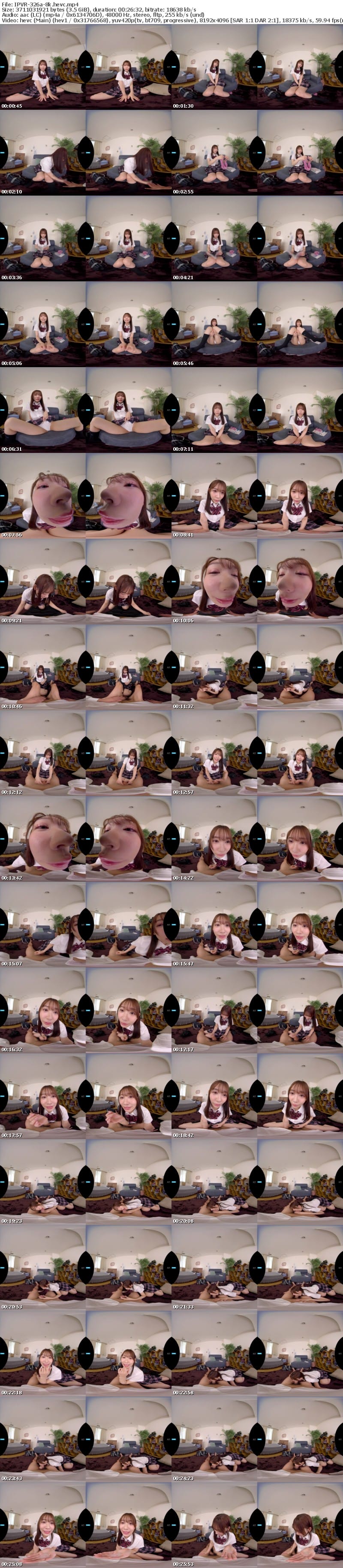 [VR] IPVR-326 【VR】セックスに興味深々な制服お姉ちゃんは従順な弟を実験台に…青春チ●ポで感じまくり 古川ほのか