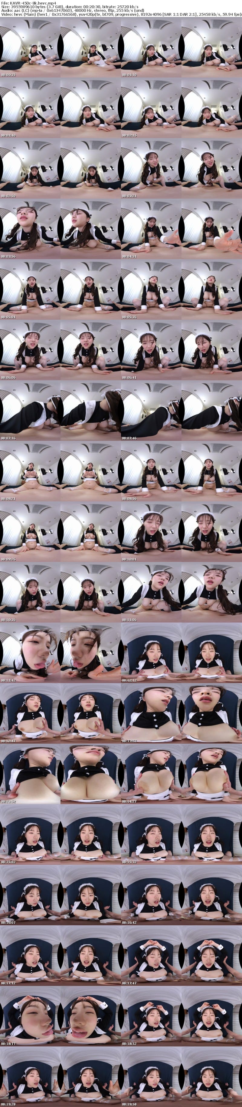 [VR] KAVR-450 【VR】子供扱いしながら寸止め焦らしでお仕置きしてくれる立場逆転痴女メイド 丸最レア