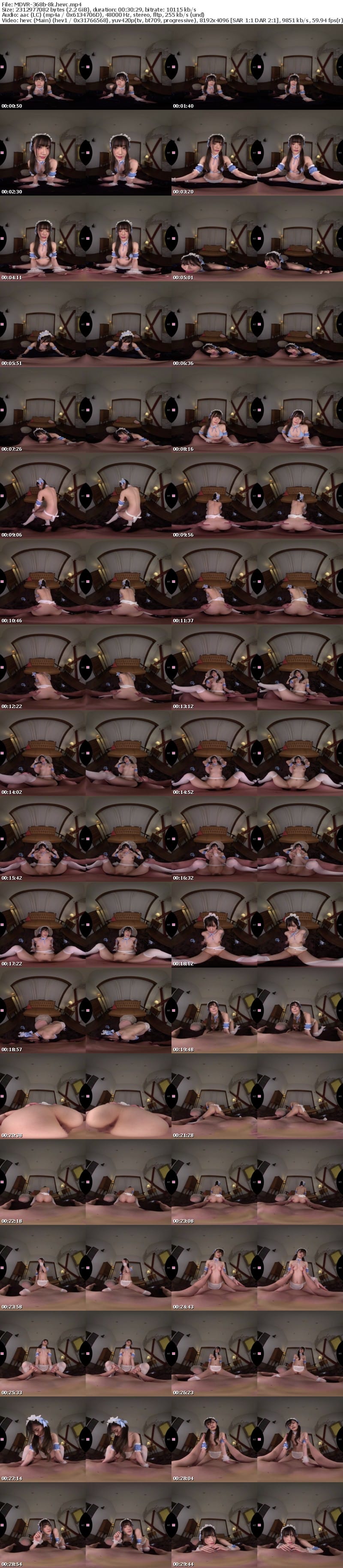 [VR] MDVR-368 【VR】妻の留守を狙ってとびっきりの笑顔と従順健気淫語でそそのかしてくる僕をダメにする最高のイチャラブ愛人メイド 宮下玲奈