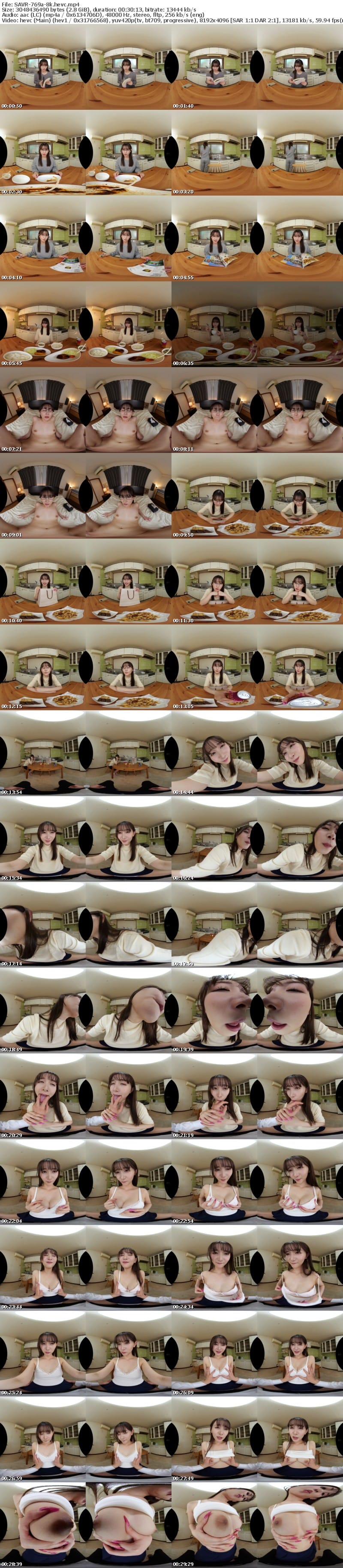 [VR] SAVR-769 【VR】いつも無口で不愛想な彼女が、慣れないお酒を飲んでタガ外れ…いつもと違って淫らにボクへ求愛してきた貪りナマ交尾。 静河