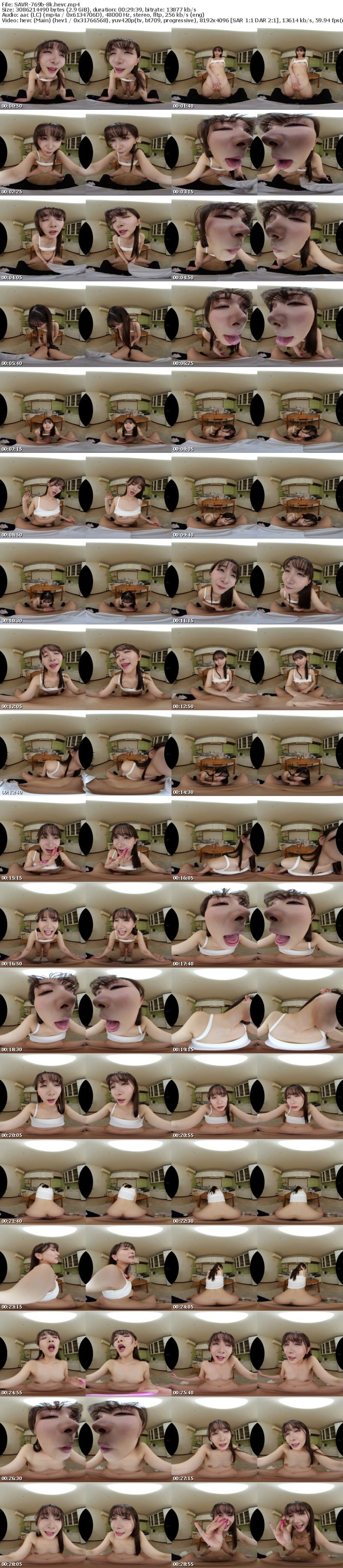 [VR] SAVR-769 【VR】いつも無口で不愛想な彼女が、慣れないお酒を飲んでタガ外れ…いつもと違って淫らにボクへ求愛してきた貪りナマ交尾。 静河