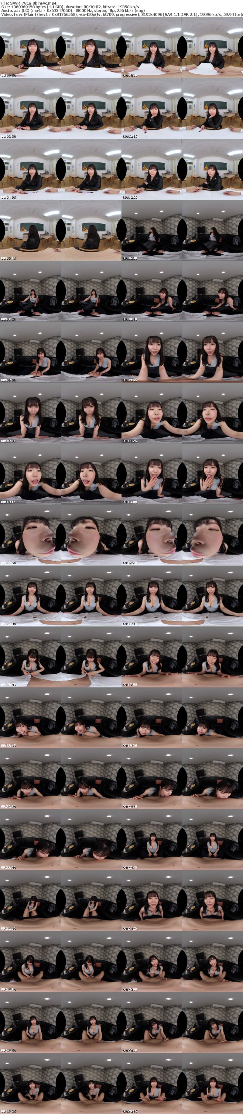 [VR] SAVR-781 【VR】まるで店舗のような手コキやフェラでボクの童貞をもらってくれた 同じクラスのデリヘル嬢。