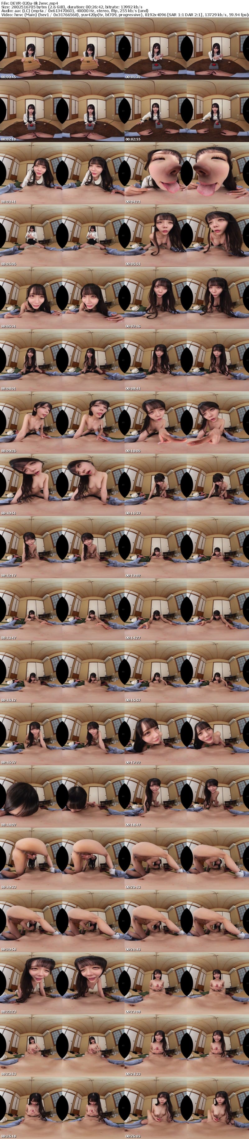 [VR] DEVR-020 【VR】『押すだけで100万円が手に入るボタン』を押してしまった代償として幼馴染が絶倫淫獣化して無限に射精させられた話 美澄玲衣