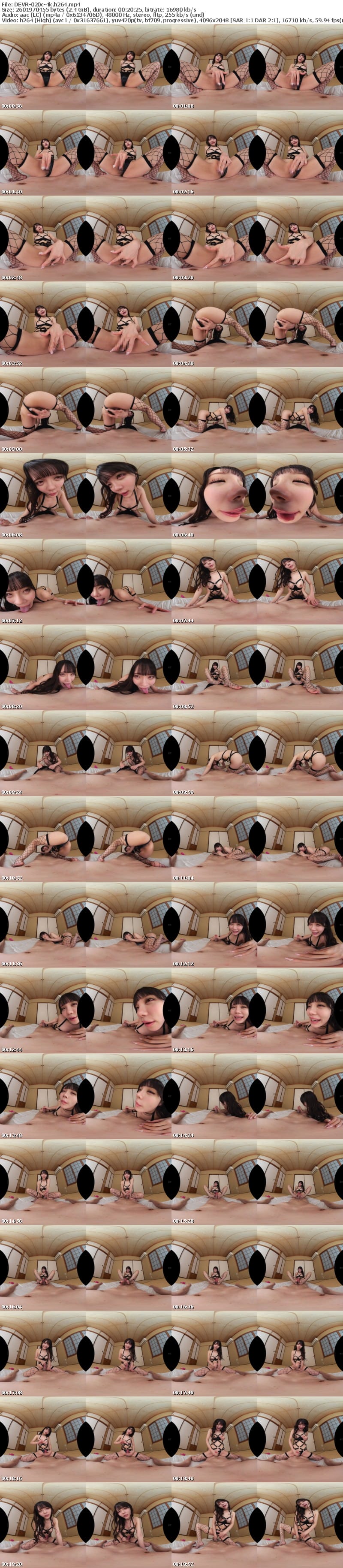 [VR] DEVR-020 【VR】『押すだけで100万円が手に入るボタン』を押してしまった代償として幼馴染が絶倫淫獣化して無限に射精させられた話 美澄玲衣