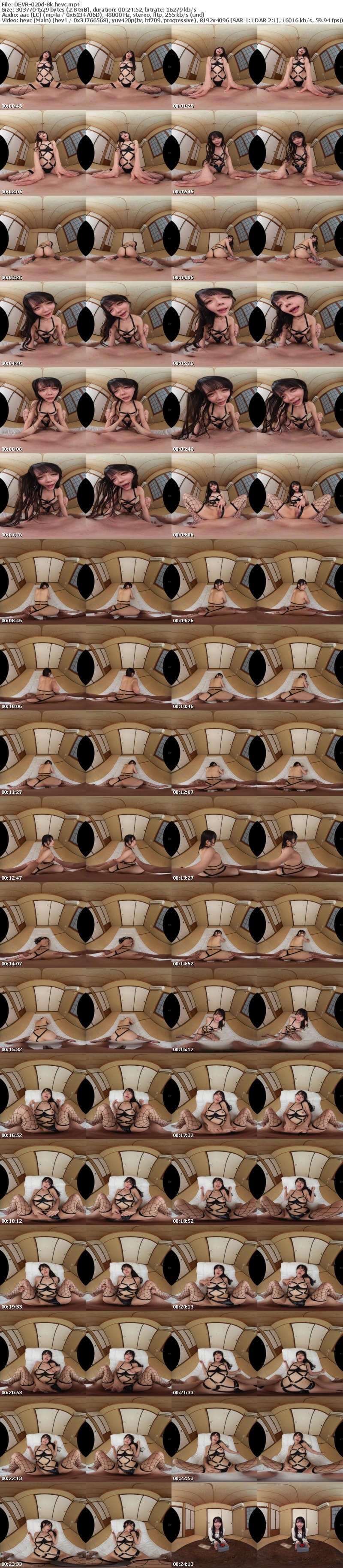 [VR] DEVR-020 【VR】『押すだけで100万円が手に入るボタン』を押してしまった代償として幼馴染が絶倫淫獣化して無限に射精させられた話 美澄玲衣