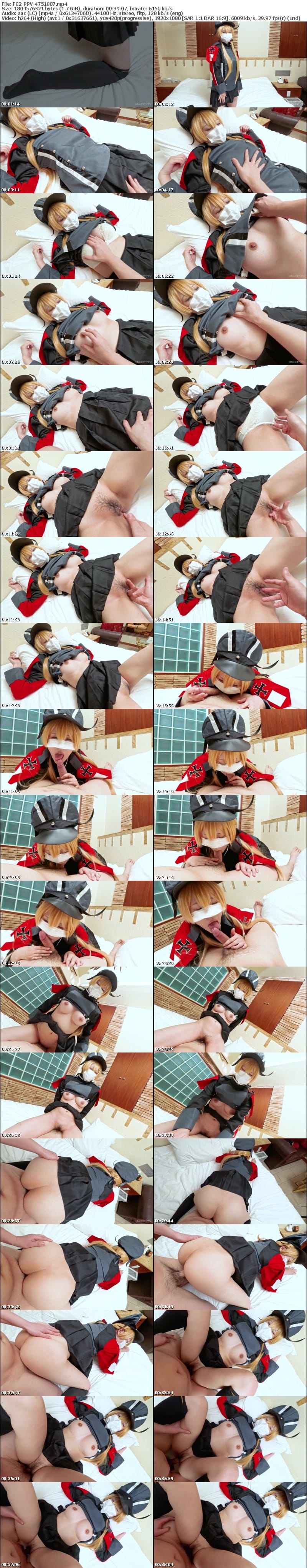 FC2 PPV 4751887 【無/本数限定価格】**sjzspyxxs  プリ○ツのデカ尻とキツマンにたまらず大量膣奥中出し！激カワガチレイヤーのイキまくり濃厚夜戦ハメ撮り！