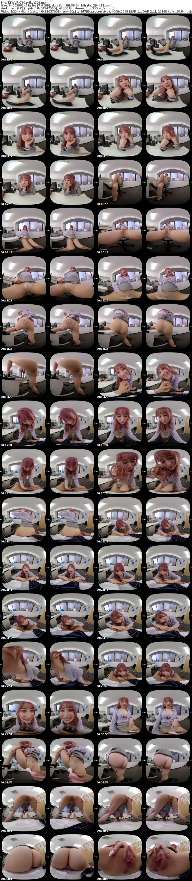 [VR] KIWVR-789 【VR】サレ妻リベンジおしゃぶり逆NTR真面目OLが夫に浮気され派手髪ビッチ化既婚同僚を社内蛇舌フェラ 末広純