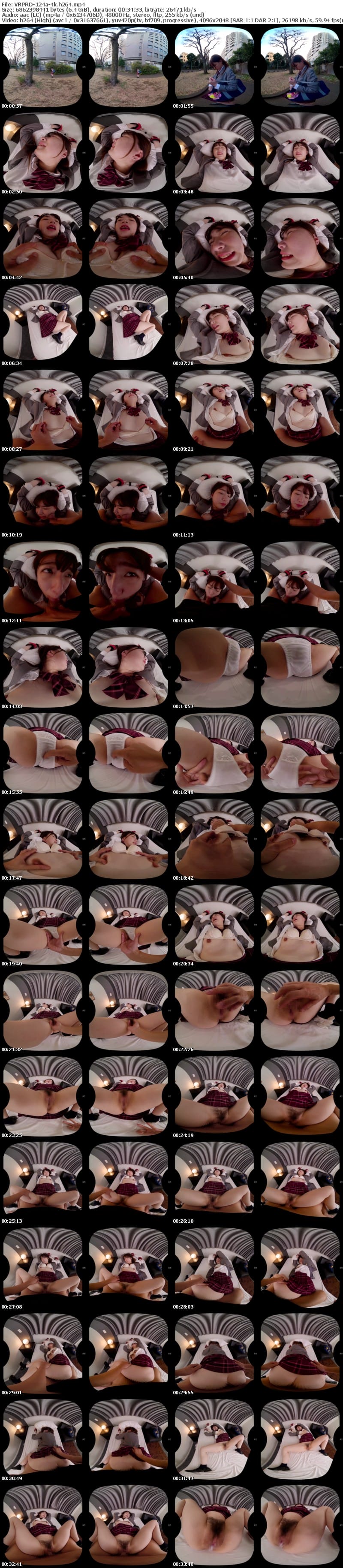 [VR] VRPRD-124 【VR】野良女子○生【性欲爆走絶倫向上】黙らせレ×プ何度も絶頂してるのに絶対イッてないと言い張り…あれあれ？こんな時間だしさらってもいいよね 花狩まい