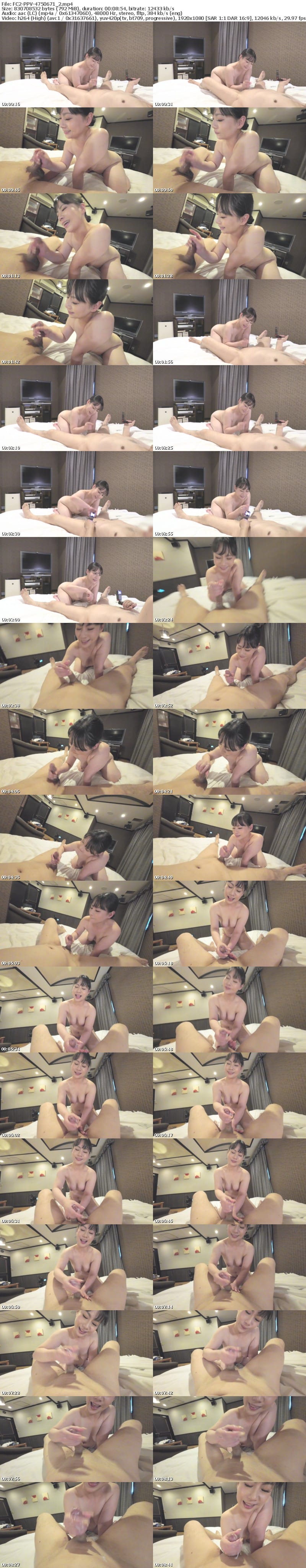 FC2 PPV 4750671 独占販売 【個撮・連続中出し】**sjzspyxxs  &lt;爆乳・デカ乳輪・超美人妻&gt;スケベすぎるエロ乳、デカ尻、パイパンおまんこのSEXボディ!杭打ちピストンで垂れ乳ボインが揺れまくり!!