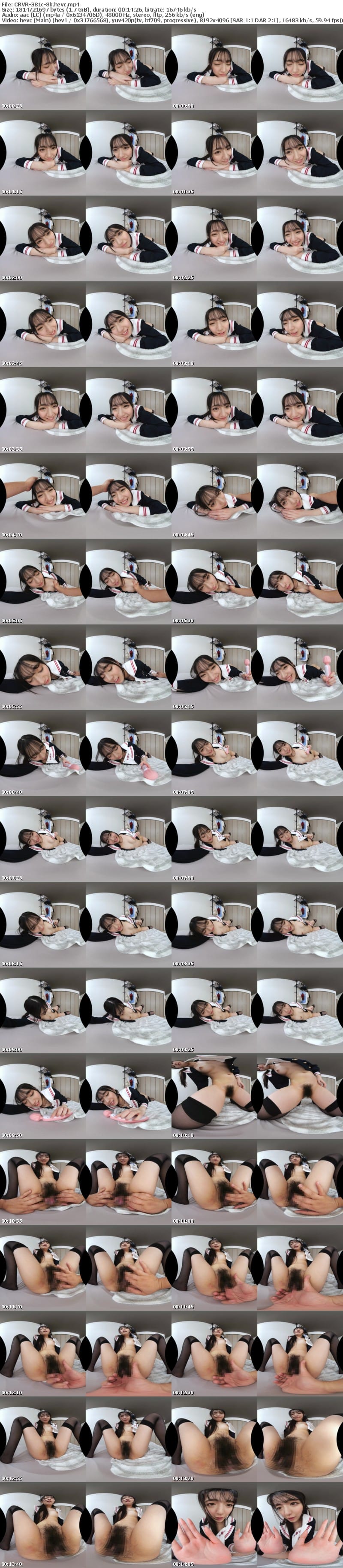 [VR] CRVR-381 【VR】【8KVR】感度最高剛毛女子！これからこの黒髪女子とSEXします。アソコの毛が濃い女はエロ女…そんな噂は本当だった…感度最高な剛毛系恥じらい制服美少女と放課後中出しエッチ！ 永野鈴