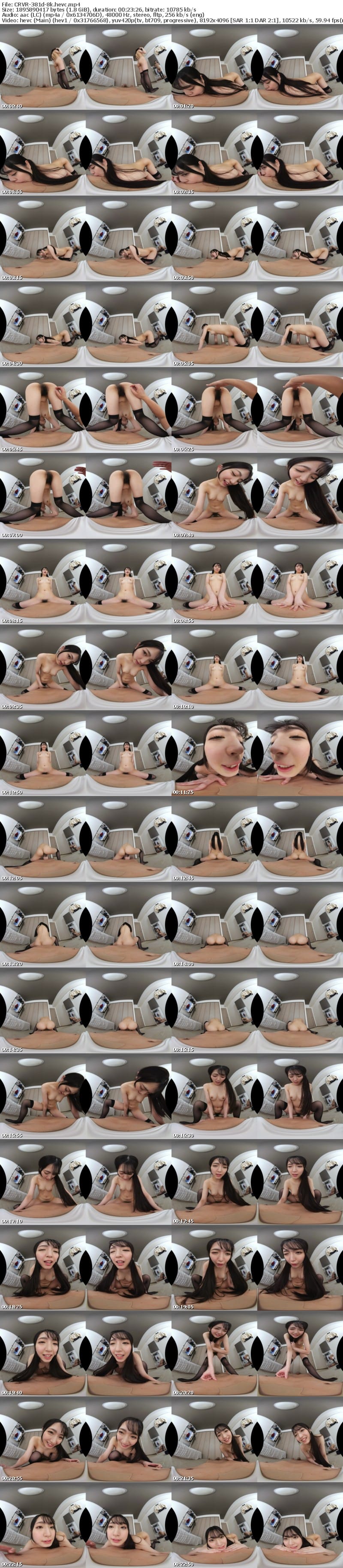 [VR] CRVR-381 【VR】【8KVR】感度最高剛毛女子！これからこの黒髪女子とSEXします。アソコの毛が濃い女はエロ女…そんな噂は本当だった…感度最高な剛毛系恥じらい制服美少女と放課後中出しエッチ！ 永野鈴