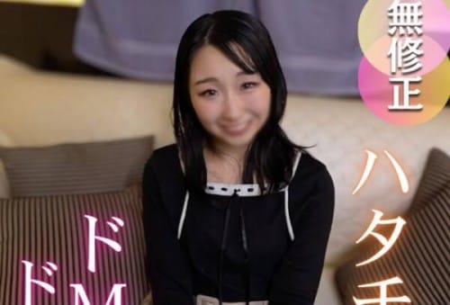 FC2 PPV 4754047 50%OFF! 3日間！半額！【初撮り】**sjzspyxxs  【変態】彼氏持ちのド変態デカ尻女に中出しで妊娠確定！？ドMド変態が***や初めての体位で快楽に堕ちる。。。気持ち良すぎて潮吹きで結果オーライ！！