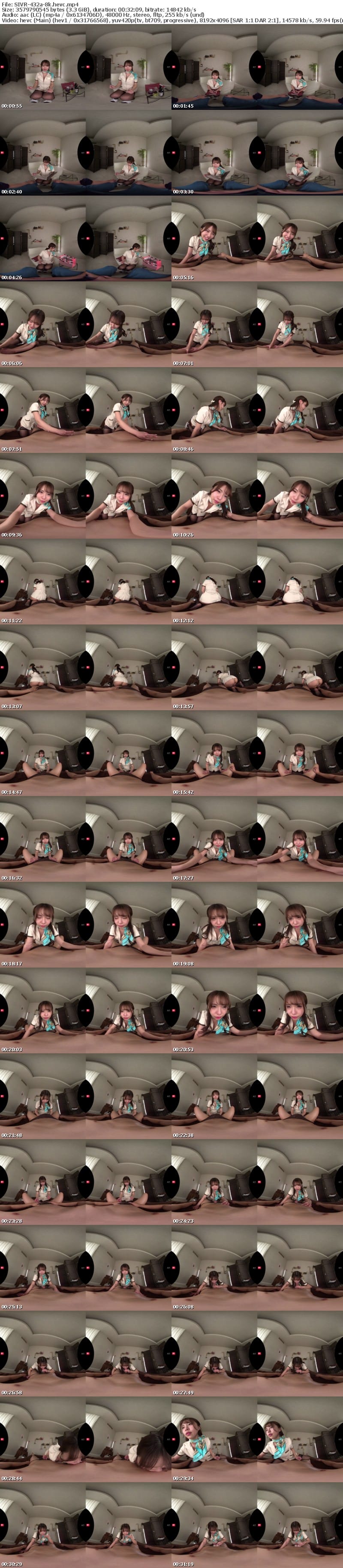 [VR] SIVR-432 【VR】健全メンズエステなのに苦しそうなアソコを見るとほっておけないひめ嬢はこっそりヌキヌキご奉仕 でも、射精するたび硬くなる僕のペニスにご乱心でこっそり本番OK！？ 早坂ひめ