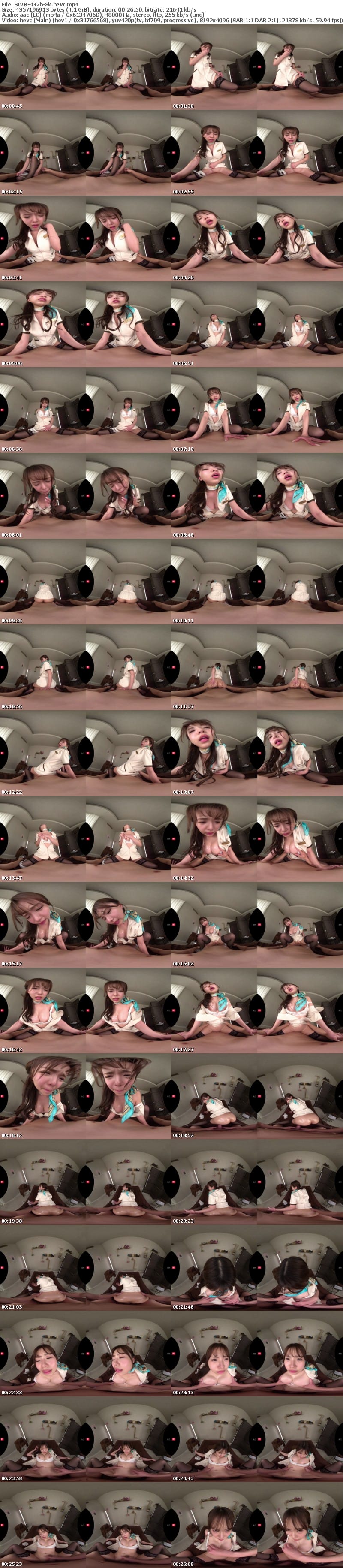 [VR] SIVR-432 【VR】健全メンズエステなのに苦しそうなアソコを見るとほっておけないひめ嬢はこっそりヌキヌキご奉仕 でも、射精するたび硬くなる僕のペニスにご乱心でこっそり本番OK！？ 早坂ひめ