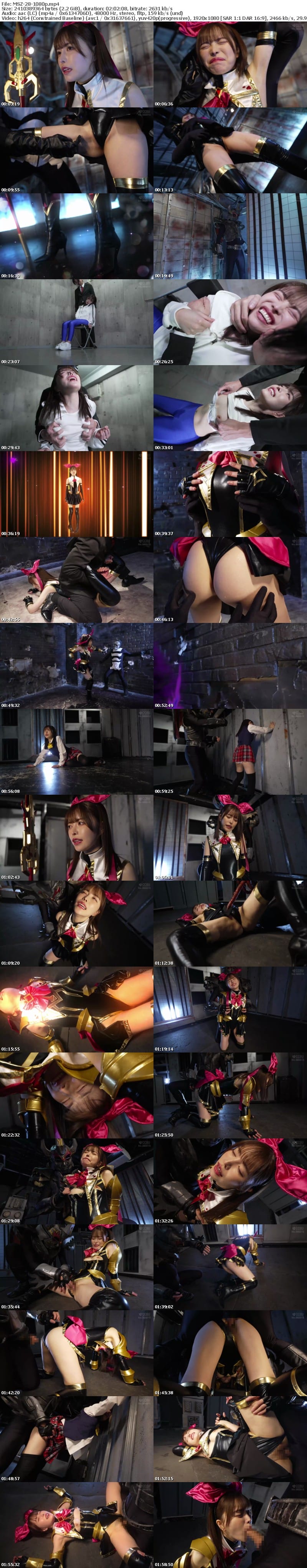 MSZ-28 魔法皇女アイ 終わらない絶頂 痛みと快感の無限ループ