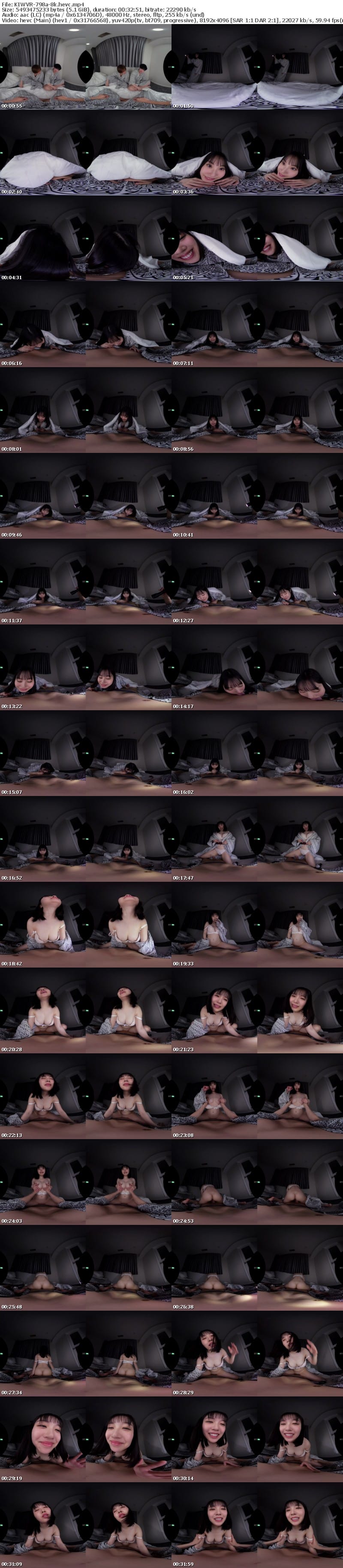 [VR] KIWVR-798 【VR】【8K】修学旅行でずっと好きだった男の子の布団にもぐり込んで逆夜〇い！声を押し殺していたのに…興奮とスリルで気持ち良すぎて…気づいたら汗だく絶叫イキしまくった 夕木こいろ