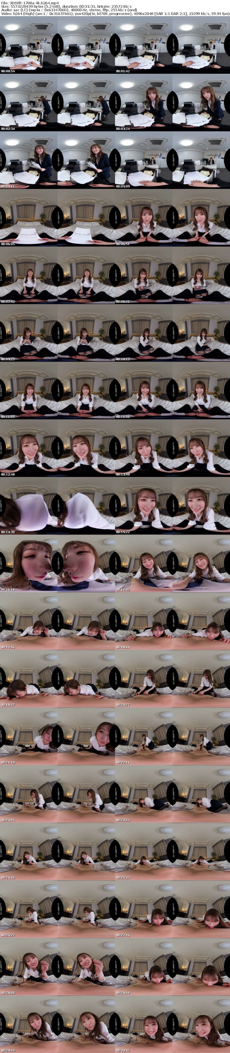 [VR] 3DSVR-1788 【VR】【8K】童貞卒業支援法案 国から決められた筆おろし相手は憧れの女上司だった 末広純