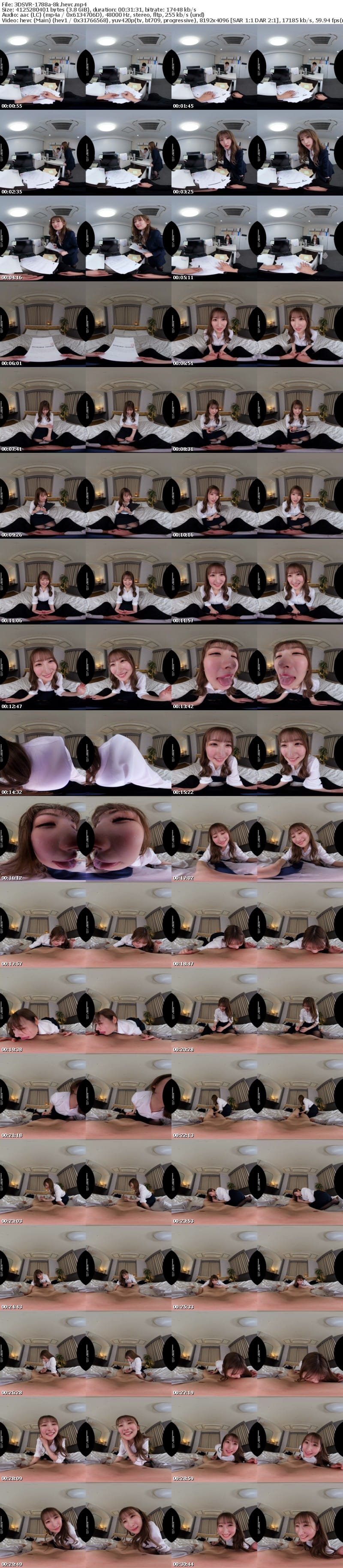 [VR] 3DSVR-1788 【VR】【8K】童貞卒業支援法案 国から決められた筆おろし相手は憧れの女上司だった 末広純