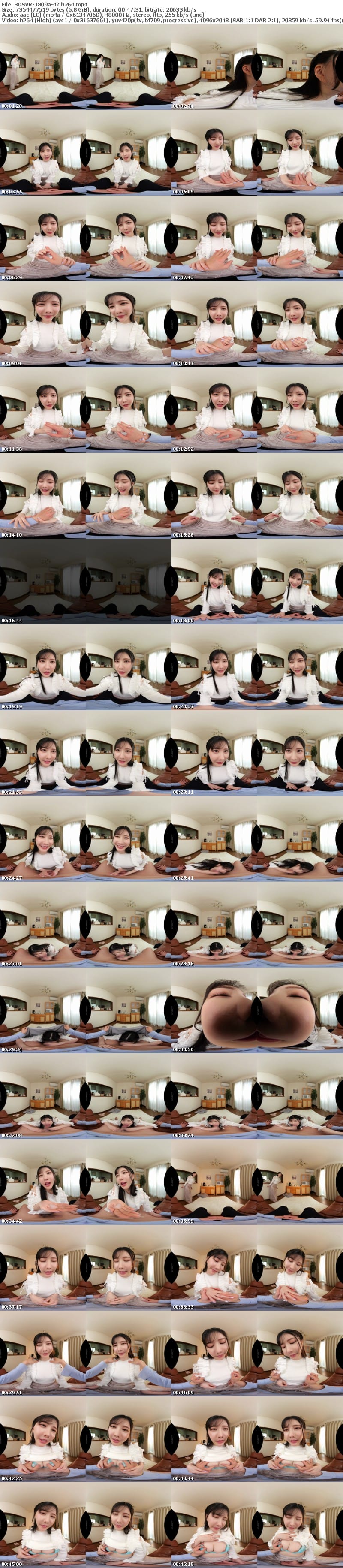 [VR] 3DSVR-1809 【VR】【8K】彼女の姉に耳元隠語囁きの誘惑に負けて何度も発射 藍芽みずき