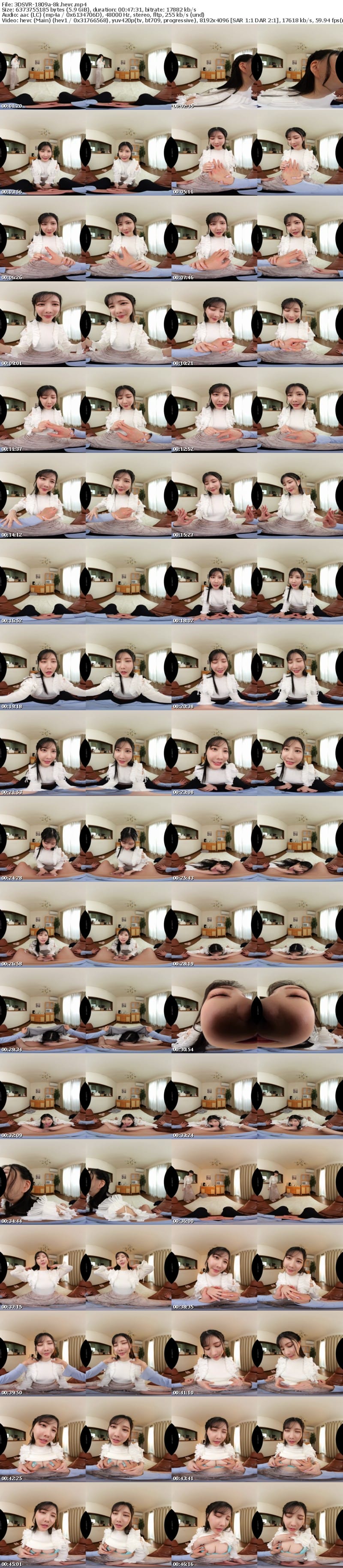 [VR] 3DSVR-1809 【VR】【8K】彼女の姉に耳元隠語囁きの誘惑に負けて何度も発射 藍芽みずき