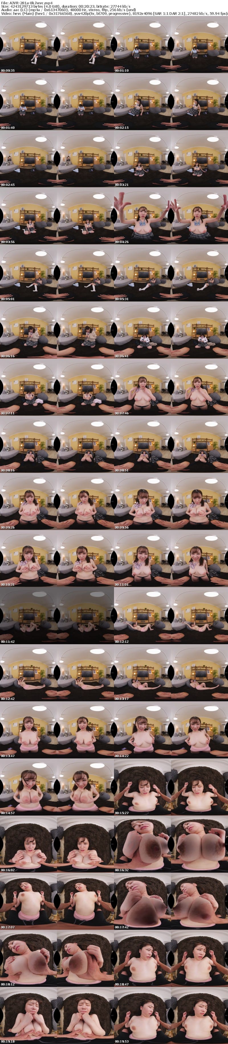 [VR] AJVR-281 【VR】「またブラきつくなっちゃったぁ」何度注意してもトップレスでうろつく成長期デカパイ義妹の無自覚誘惑にもうガマンならず巨乳ワシ掴み馬乗りパイズリ＆ぶるんぶるん爆揺れピストンでわからせた 小坂ひまり