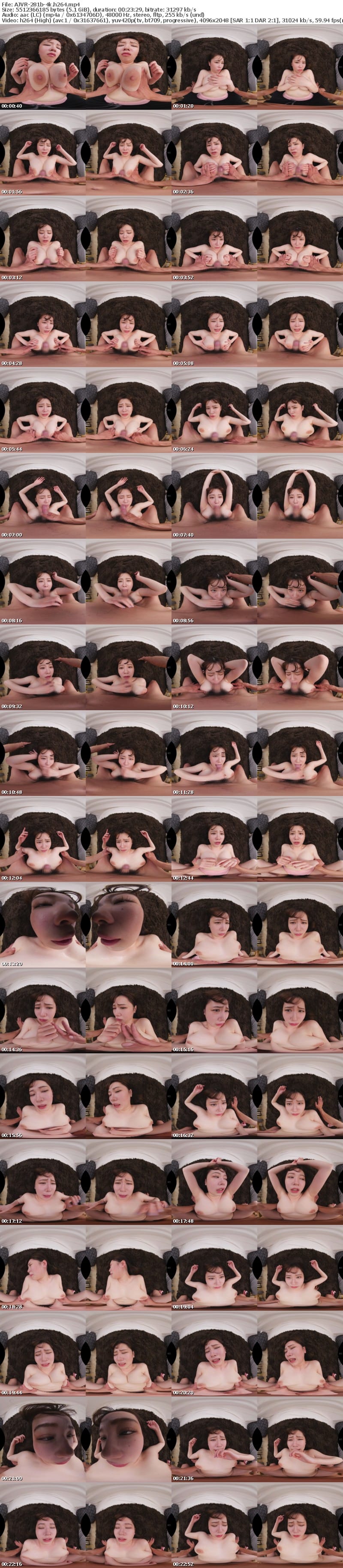 [VR] AJVR-281 【VR】「またブラきつくなっちゃったぁ」何度注意してもトップレスでうろつく成長期デカパイ義妹の無自覚誘惑にもうガマンならず巨乳ワシ掴み馬乗りパイズリ＆ぶるんぶるん爆揺れピストンでわからせた 小坂ひまり