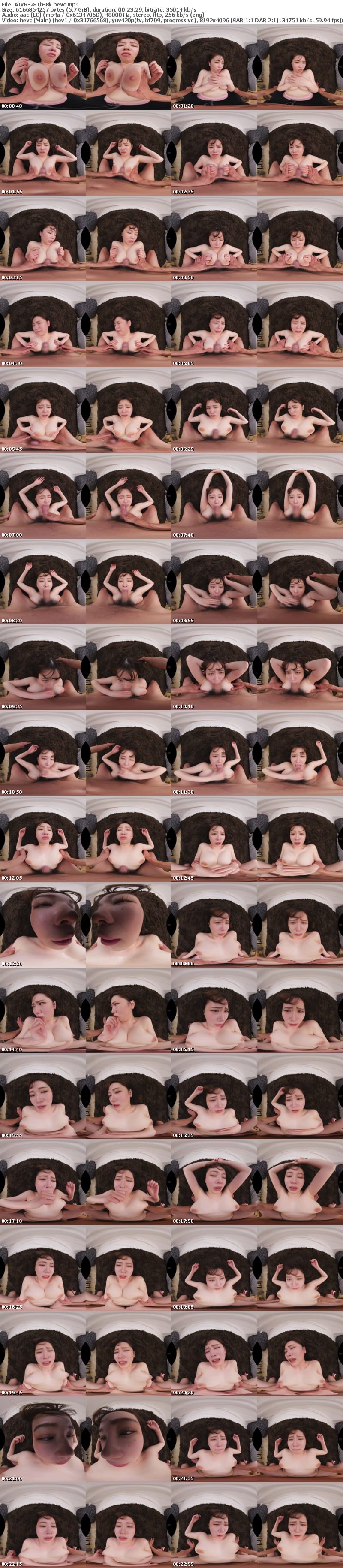 [VR] AJVR-281 【VR】「またブラきつくなっちゃったぁ」何度注意してもトップレスでうろつく成長期デカパイ義妹の無自覚誘惑にもうガマンならず巨乳ワシ掴み馬乗りパイズリ＆ぶるんぶるん爆揺れピストンでわからせた 小坂ひまり