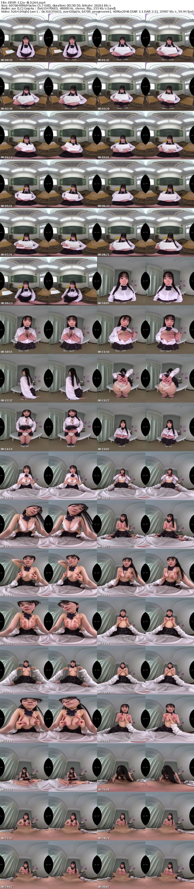 [VR] EBVR-112 【VR】「男子が苦手です…でも先生だけは平気です…」男子恐怖症Hカップ爆乳生徒のむっつりが爆発した二人きりの性指導 天宮すず 8KVR解禁