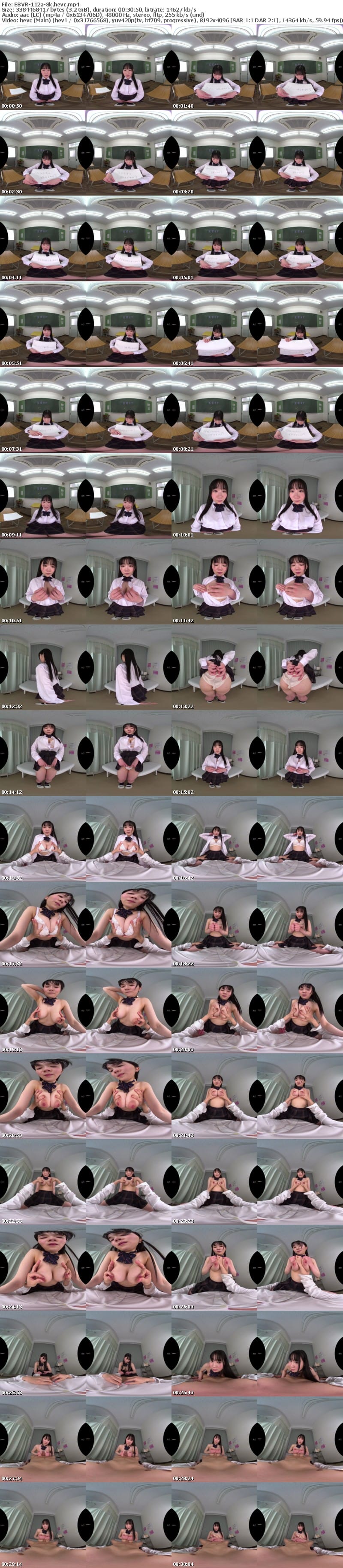 [VR] EBVR-112 【VR】「男子が苦手です…でも先生だけは平気です…」男子恐怖症Hカップ爆乳生徒のむっつりが爆発した二人きりの性指導 天宮すず 8KVR解禁