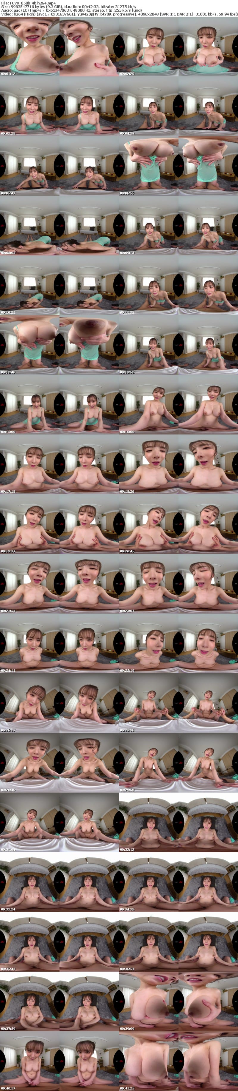 [VR] FCVR-050 【VR】【Fitch高画質8K肉感VR】弟の僕を世界で1番に愛してくれる巨乳お姉ちゃんの授乳手コキよしよし 海老咲あお