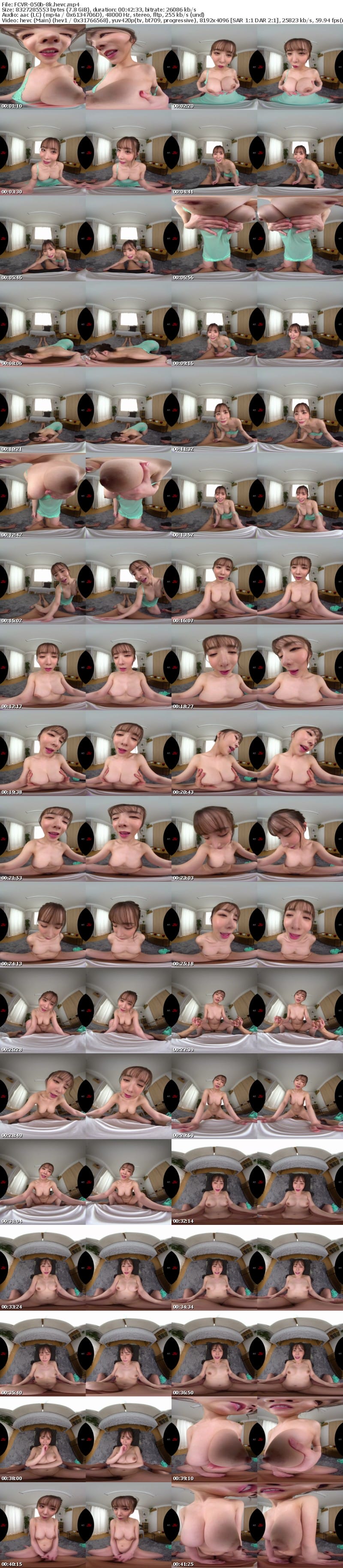 [VR] FCVR-050 【VR】【Fitch高画質8K肉感VR】弟の僕を世界で1番に愛してくれる巨乳お姉ちゃんの授乳手コキよしよし 海老咲あお