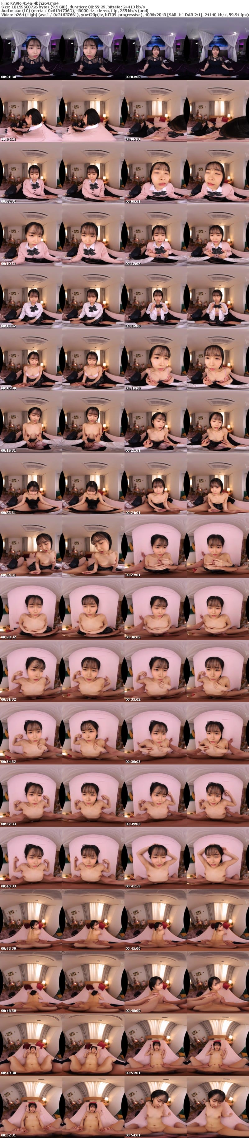 [VR] KAVR-454 【VR】処女と童貞だった…初めてを捧げた彼女と5年ぶりに再会 あんな恥じらってたのに見違えるほどエロくなってどこか寂しさを感じながらあの頃を取り戻すように濃密に求め合った一晩限定の割り切りセックス ひなたなつ