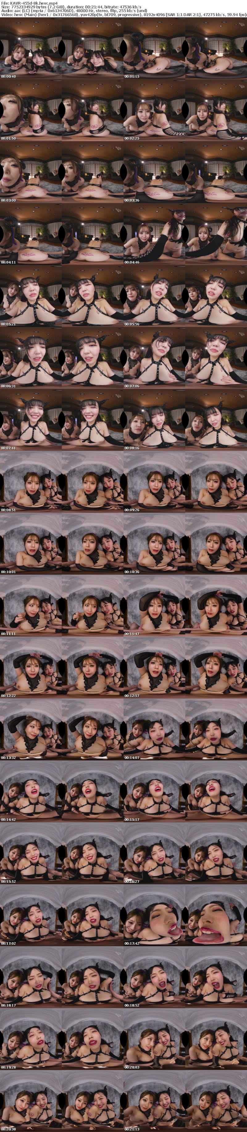 [VR] KAVR-455 【VR】じいちゃん家を片付けてたら封印解けてW淫魔サキュバス召喚淫汁で絶倫マラ化させられWデカ乳挟撃肉厚プレスでスペルマ15発搾取 安斉愛結 双葉あゆか