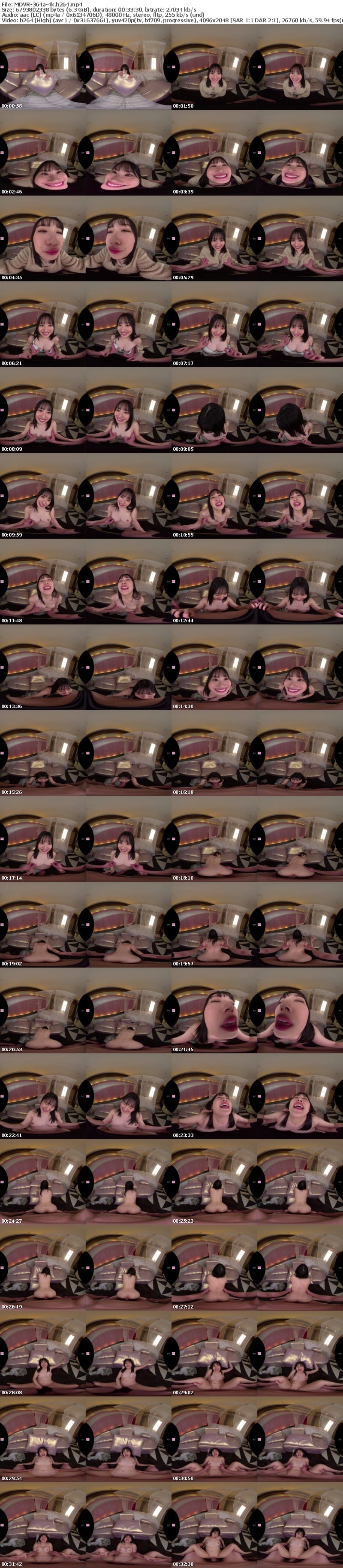 [VR] MDVR-364 【VR】初めてできた彼女とラブホでイチャイチャラブラブ 世界一幸せなラブホテル満喫バーチャルSEX体験8K高画質！！ 夕木こいろ