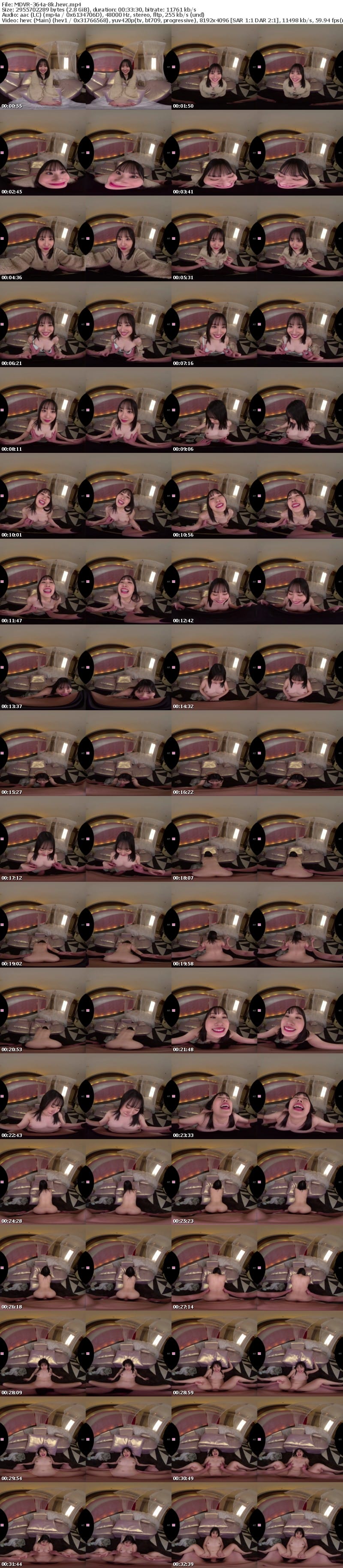 [VR] MDVR-364 【VR】初めてできた彼女とラブホでイチャイチャラブラブ 世界一幸せなラブホテル満喫バーチャルSEX体験8K高画質！！ 夕木こいろ