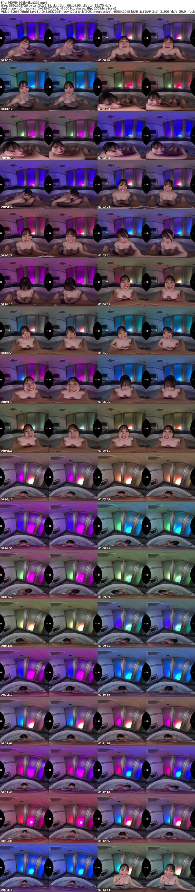 [VR] MDVR-364 【VR】初めてできた彼女とラブホでイチャイチャラブラブ 世界一幸せなラブホテル満喫バーチャルSEX体験8K高画質！！ 夕木こいろ