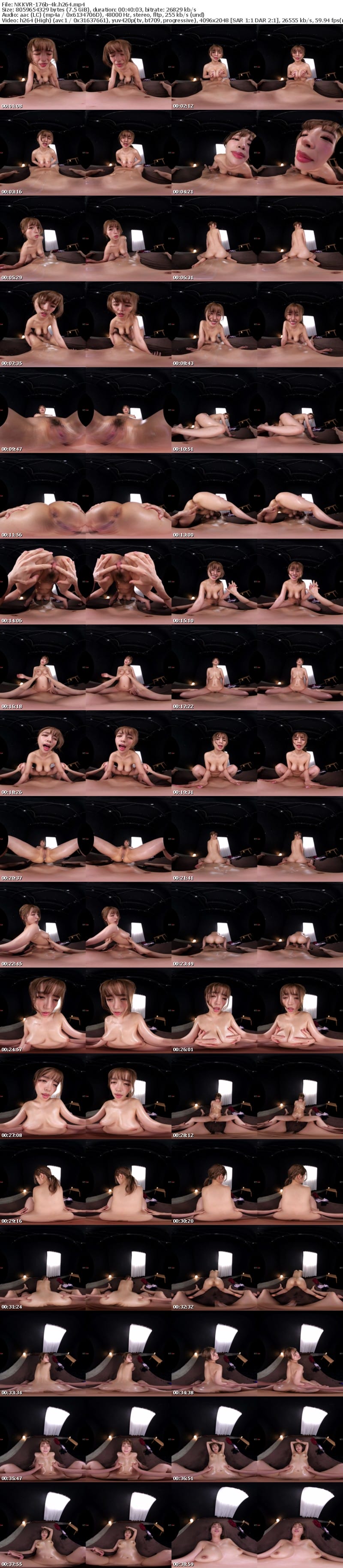 [VR] NKKVR-176 【VR】極・変態ギャルママは【8K超肉感特化VR】いつも僕の息子をスッキリさせてくれる！！いいこいいこしてくれながらテカテカ＆舐めまくり淫乱性交VR 椿りか