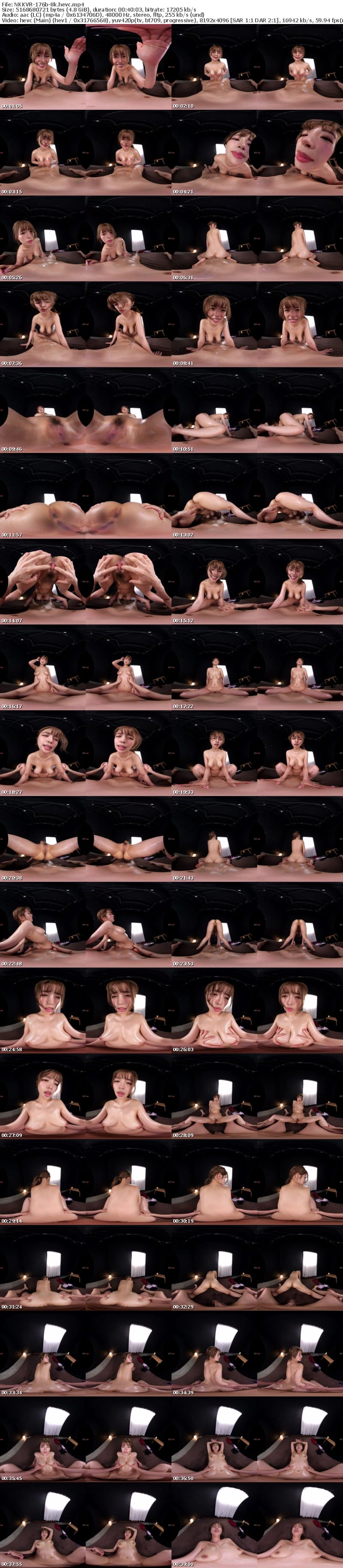 [VR] NKKVR-176 【VR】極・変態ギャルママは【8K超肉感特化VR】いつも僕の息子をスッキリさせてくれる！！いいこいいこしてくれながらテカテカ＆舐めまくり淫乱性交VR 椿りか