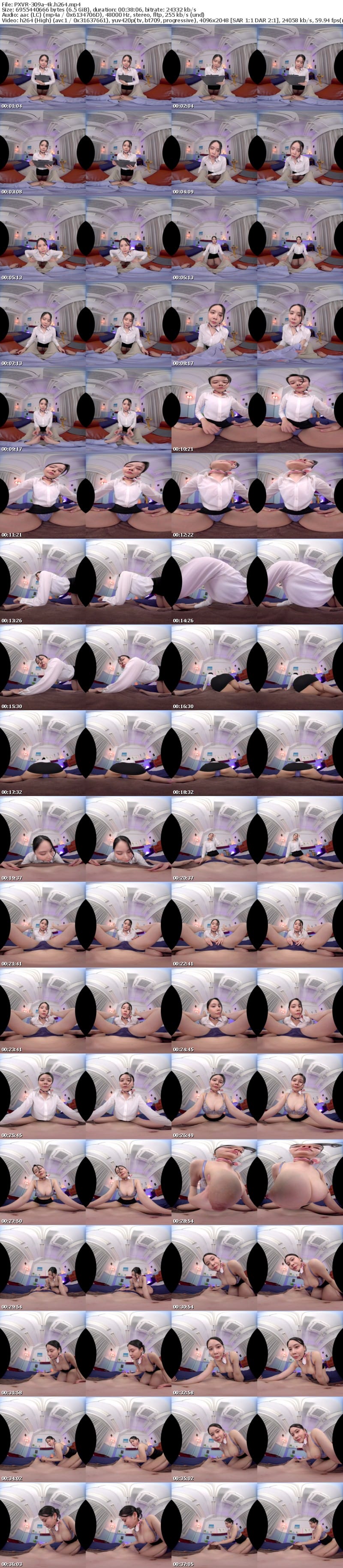 [VR] PXVR-309 【VR】焦らしの天才！「もうなんでもするからチ○コ触ってぇえっ！！」と男性客を悶絶させるのが趣味の美Body小悪魔痴女ヤリマンエステティシャン 佐伯れんか【8K】