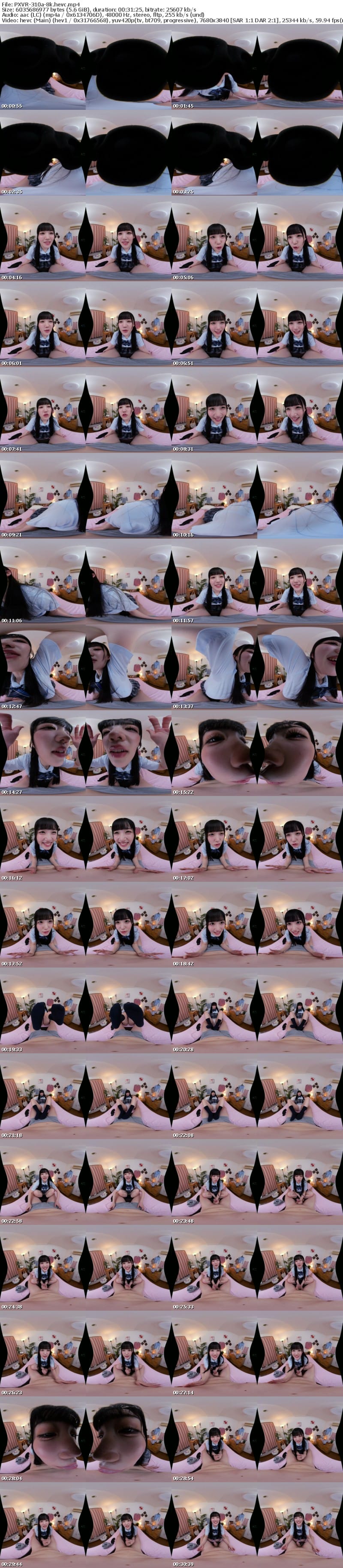 [VR] PXVR-310 【VR】お兄はみくの性奴●。騎乗位マンコでチンポも精子も吸い絞るGカップ小悪魔妹の焦らし誘惑 有馬美玖【8K】