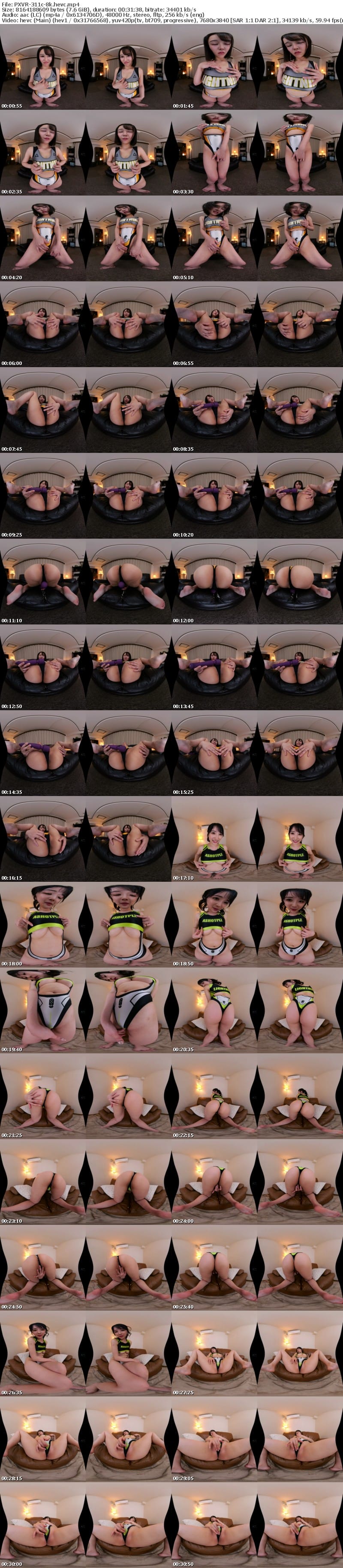 [VR] PXVR-311 【VR】クイコミ接近！鼠径部まみれ！ハイレグオナニー見せつけVR！