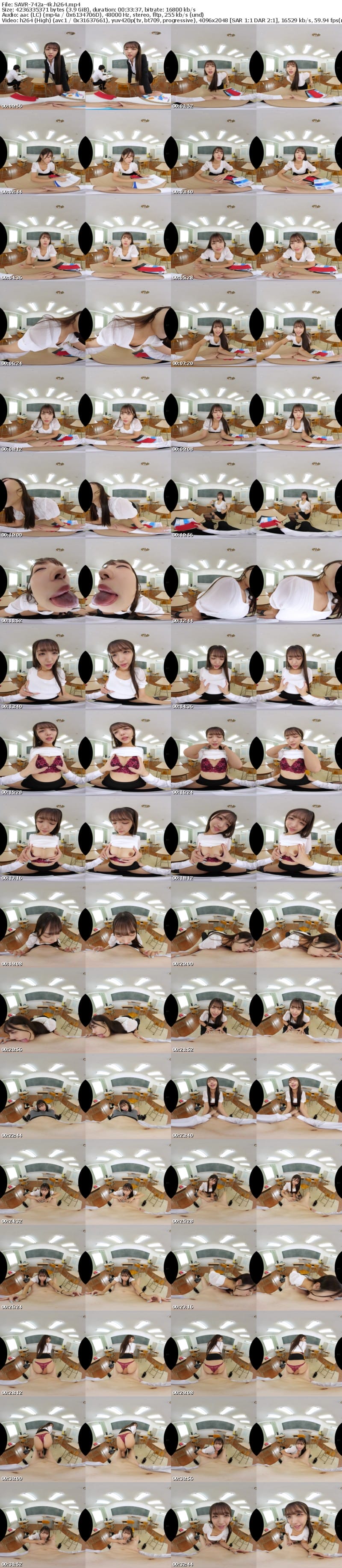 [VR] SAVR-742 【VR】誰もいない教室で響き渡る汁だく杭打ち音 生徒の絶倫若ち●ぽを離さないビッチ女教師 木下ひまり