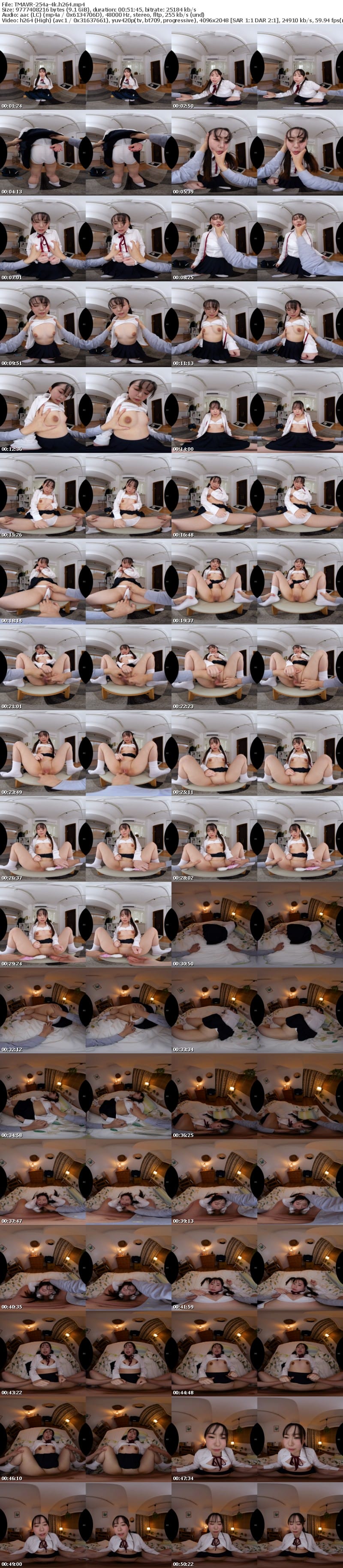 [VR] TMAVR-254 【VR】父親に犯●れ続ける娘の近親性交 ひなの・やよい・おとね