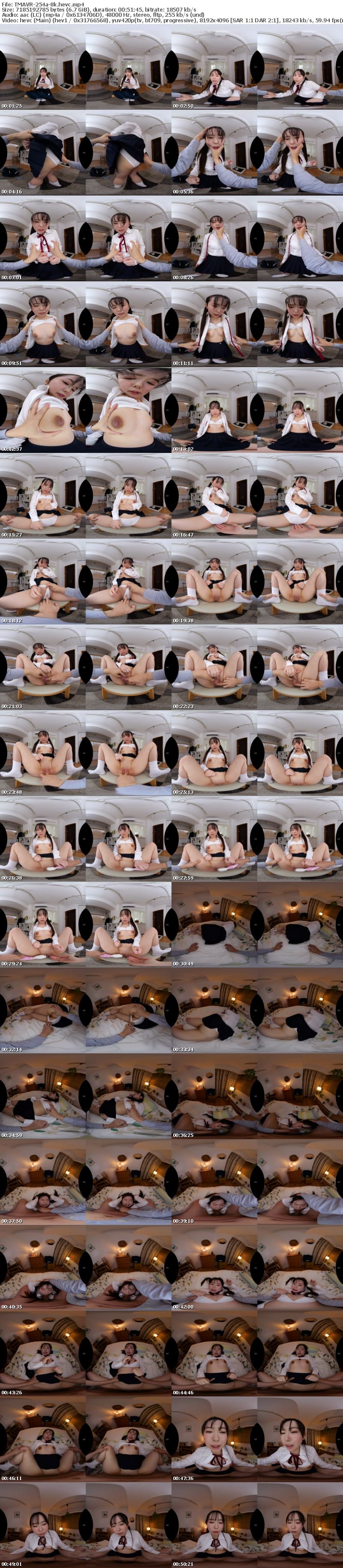 [VR] TMAVR-254 【VR】父親に犯●れ続ける娘の近親性交 ひなの・やよい・おとね