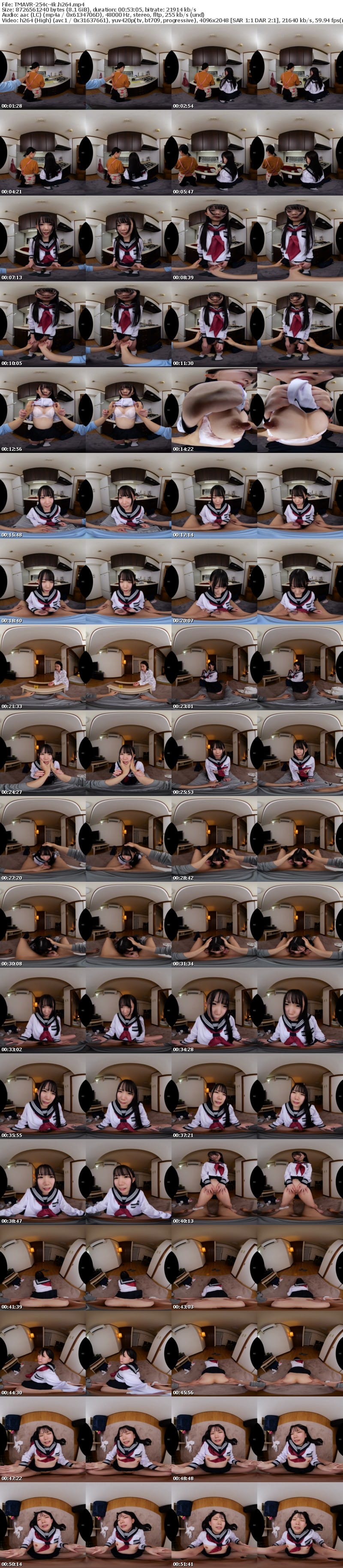 [VR] TMAVR-254 【VR】父親に犯●れ続ける娘の近親性交 ひなの・やよい・おとね