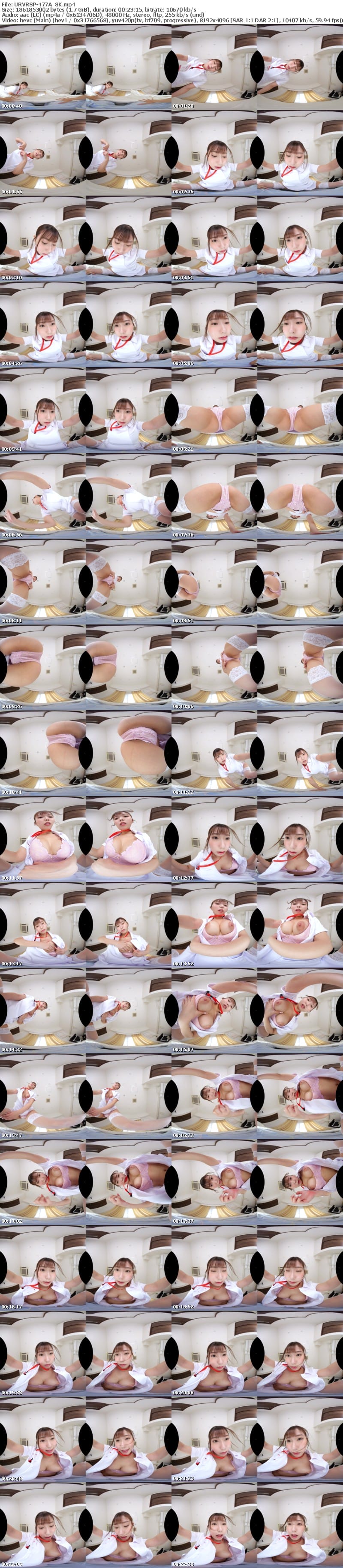 [VR] URVRSP-477 【VR】【8K VR】常に上から見下し目線の美人ナースがチクチク敬語で毒突きながら何度もお預け治療する睨まれ、蔑まれ、嘲笑われる罵倒JOI射精クリニック 逢沢みゆ