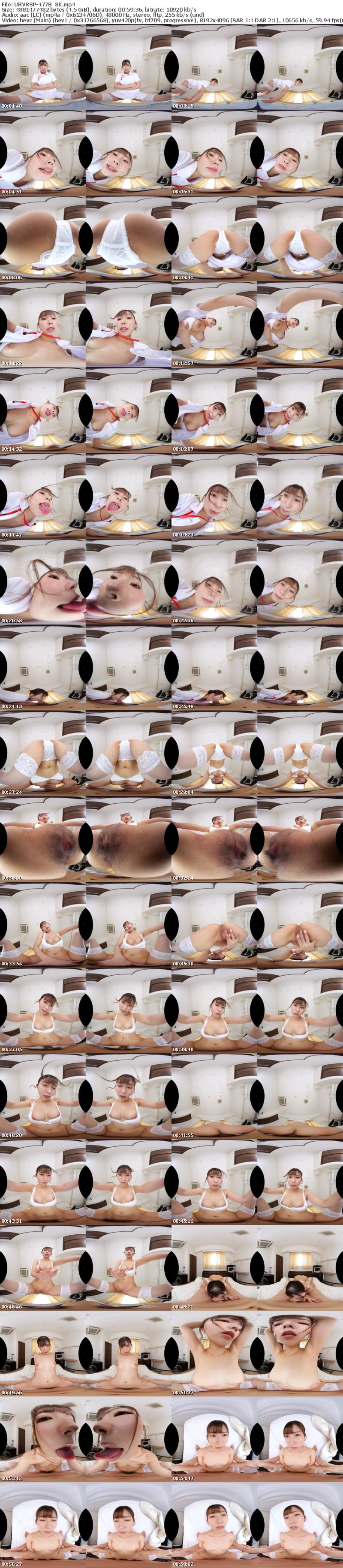 [VR] URVRSP-477 【VR】【8K VR】常に上から見下し目線の美人ナースがチクチク敬語で毒突きながら何度もお預け治療する睨まれ、蔑まれ、嘲笑われる罵倒JOI射精クリニック 逢沢みゆ